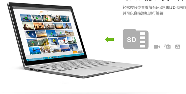 螢石云視頻編輯軟件免費版