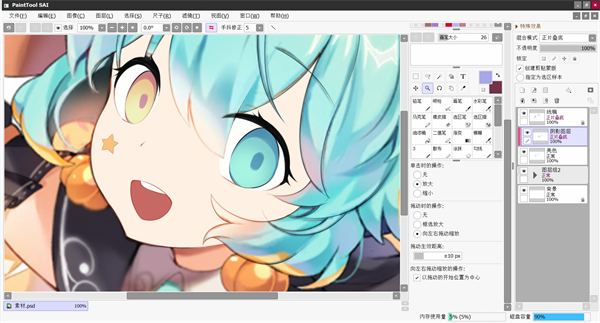 SAI繪畫軟件免費(fèi)版