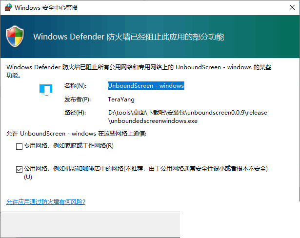 無界協(xié)同標準版