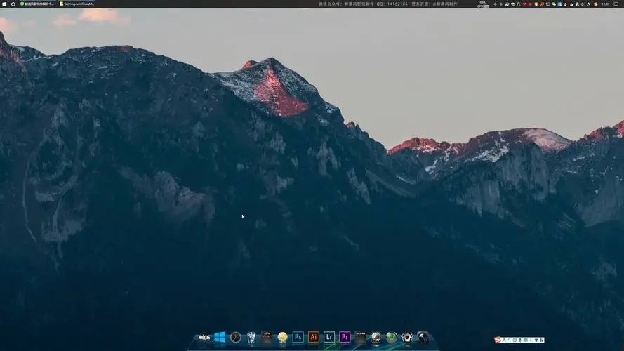 Nexus桌面美化工具官方版