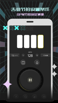 電子節(jié)拍器官網(wǎng)版