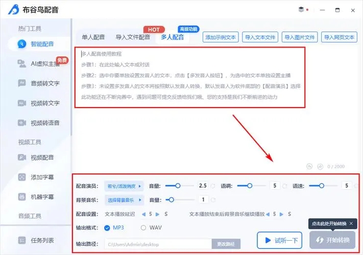 布谷鳥(即時(shí)通訊軟件)