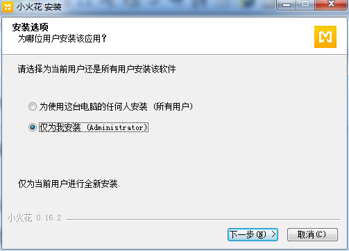 小火花自媒體助手
