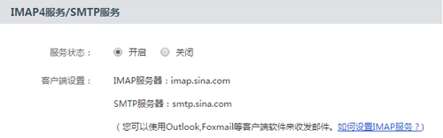 網(wǎng)易郵箱大師