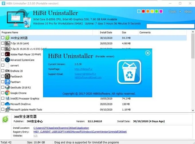HiBit Uninstaller(軟件卸載優(yōu)化工具)