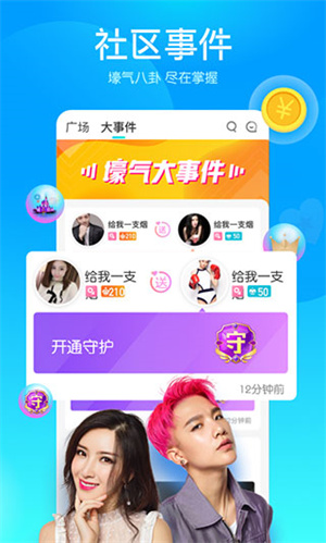 映客直播綠色版