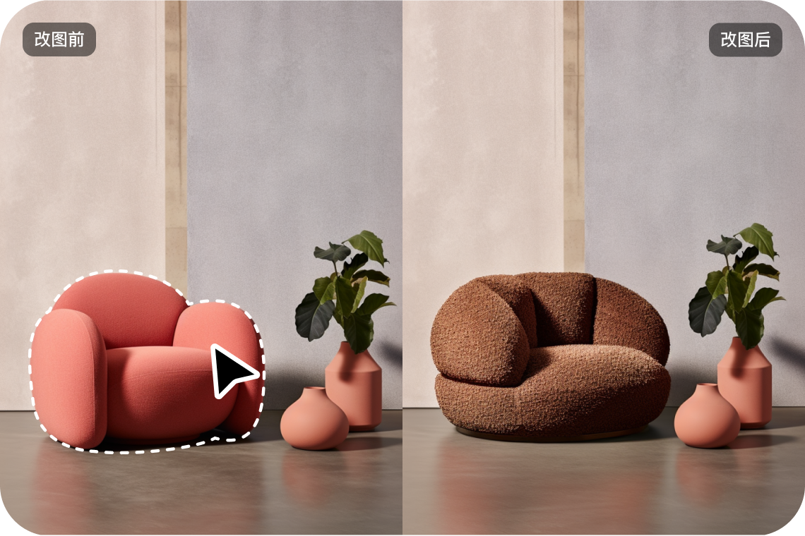 美圖秀秀免費(fèi)版