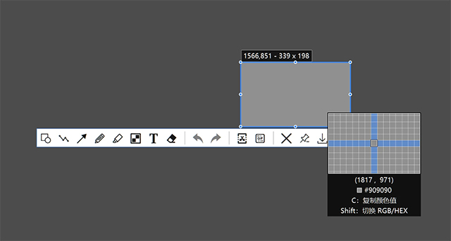 PixPin截圖工具電腦版