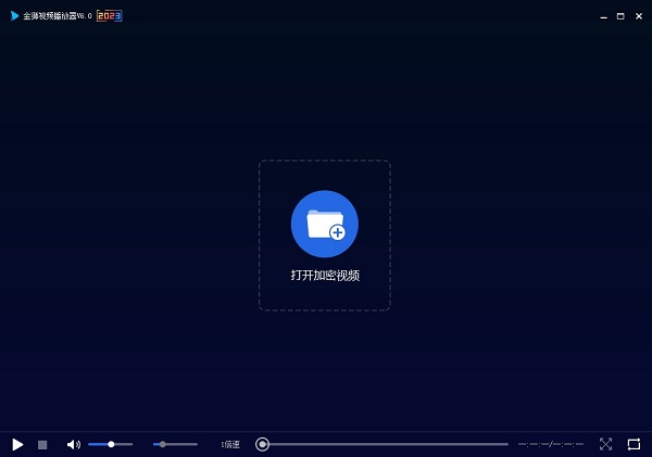 金獅播放器電腦版