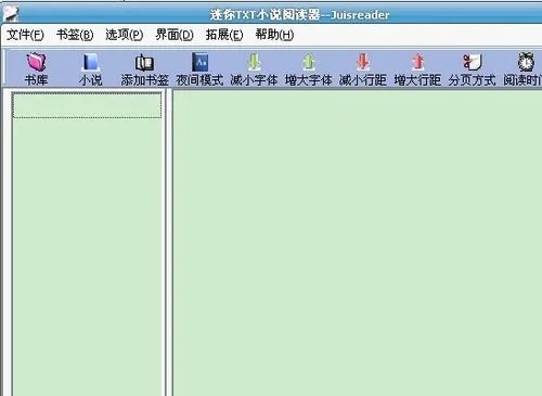 迷你TXT小說(shuō)閱讀器官方版