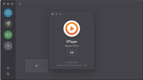 SPlayer(射手影音)