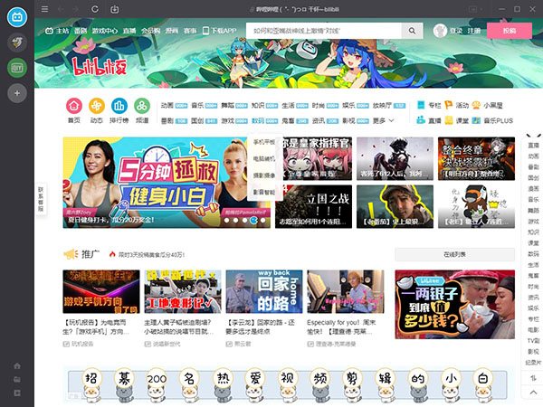 SPlayer(射手影音)