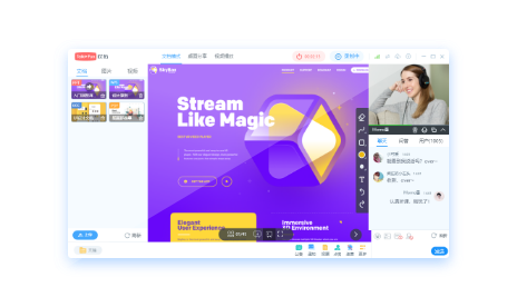 歡拓云直播軟件電腦版