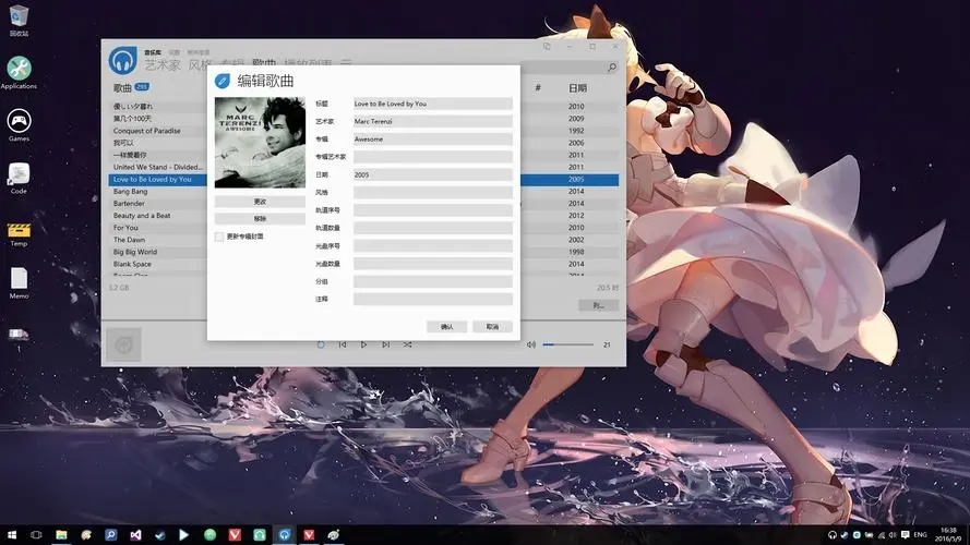 Dopamine音樂播放器免費版