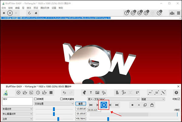 blufftitler(3D動畫制作工具)