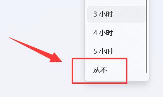 win11個性化鎖屏界面怎么關閉最實用的操作方法介紹