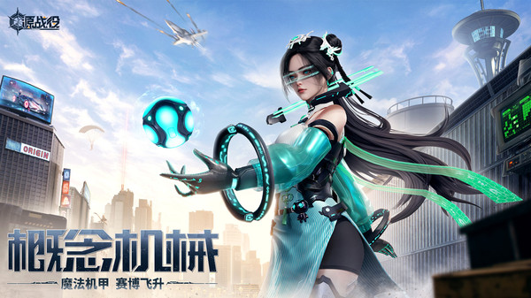 源戰(zhàn)役官網(wǎng)版