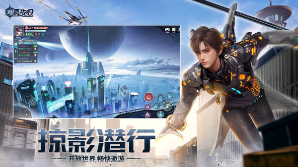 源戰(zhàn)役官網(wǎng)版