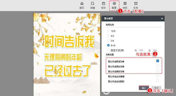 萬彩字影大師電腦版