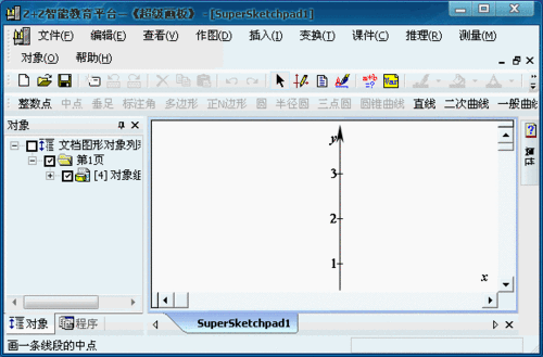 超級(jí)畫(huà)板電腦版