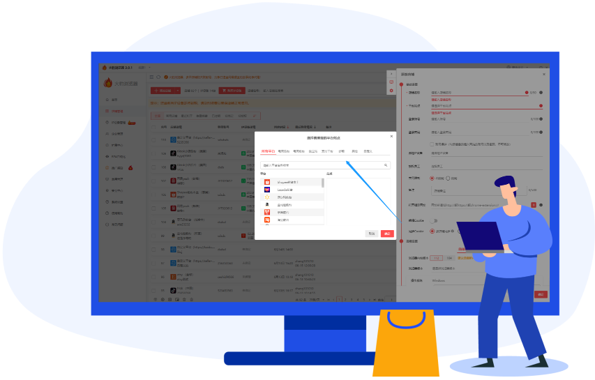 火豹瀏覽器最新版