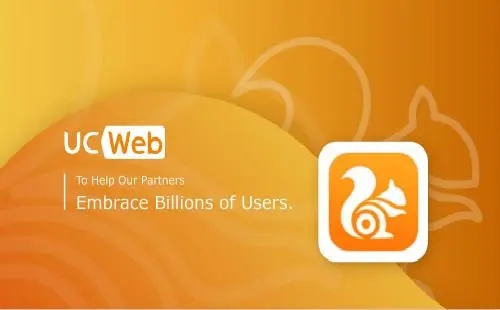 UC瀏覽器免費版