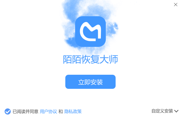 陌陌恢復(fù)大師正式版