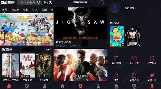 番茄影視大全免費版