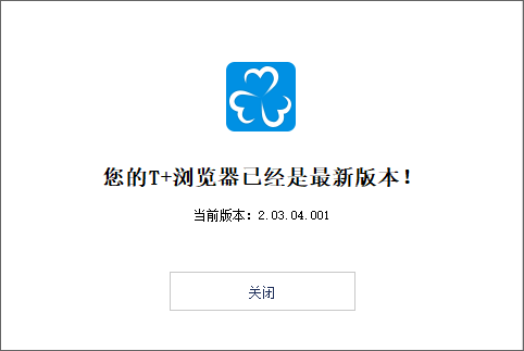 T+瀏覽器免費(fèi)版