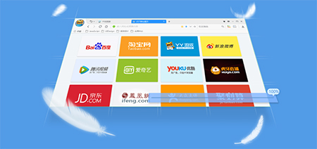 YY瀏覽器免費(fèi)版