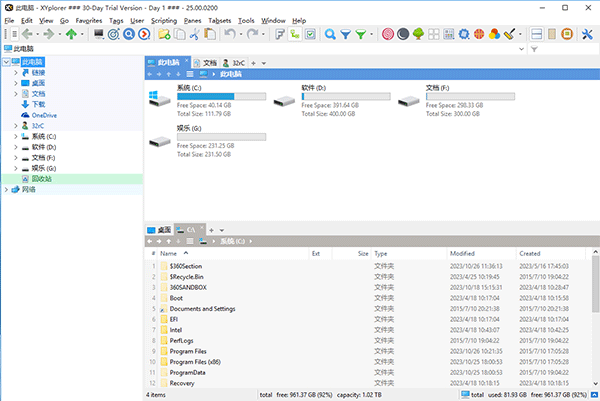 XYplorer(文件資源管理器)