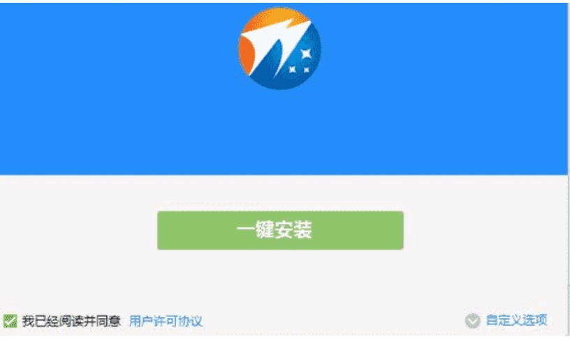 北斗PDF轉(zhuǎn)換器免費(fèi)版