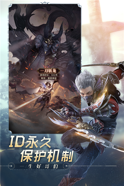 完美世界諸神之戰(zhàn)官網(wǎng)版