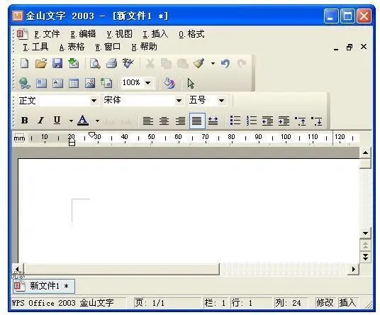 金山文字免費(fèi)版