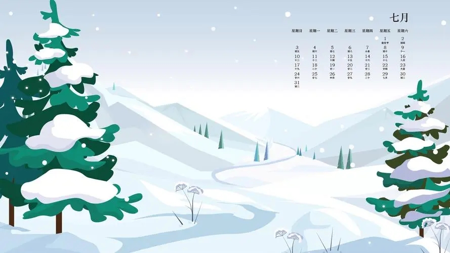 飛雪桌面日歷免費版