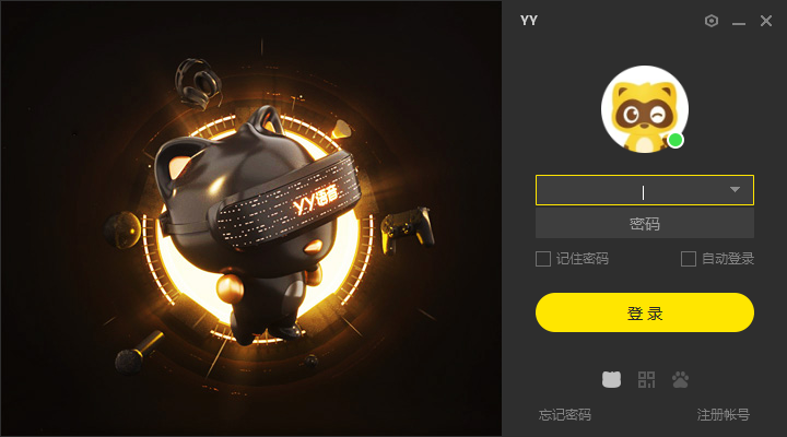 yy語(yǔ)音官網(wǎng)版