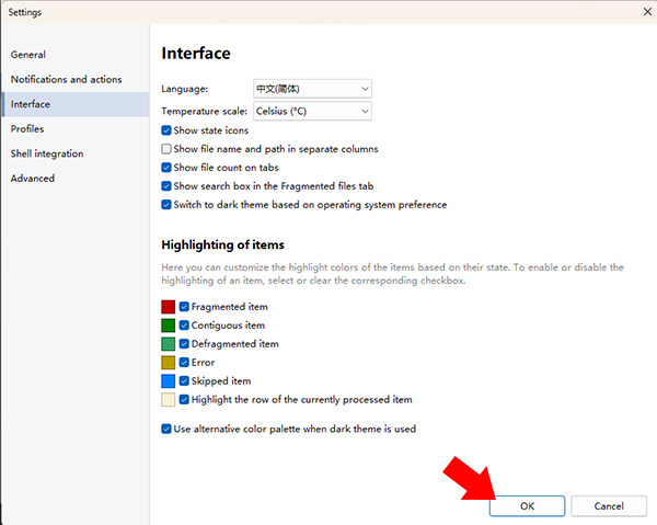 WinContig(磁盤(pán)清理工具)