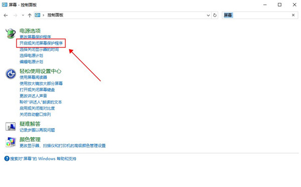 Fliqlo(翻頁(yè)時(shí)鐘屏保)