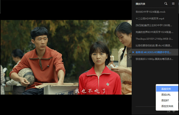 迅雷看看播放器免費(fèi)版