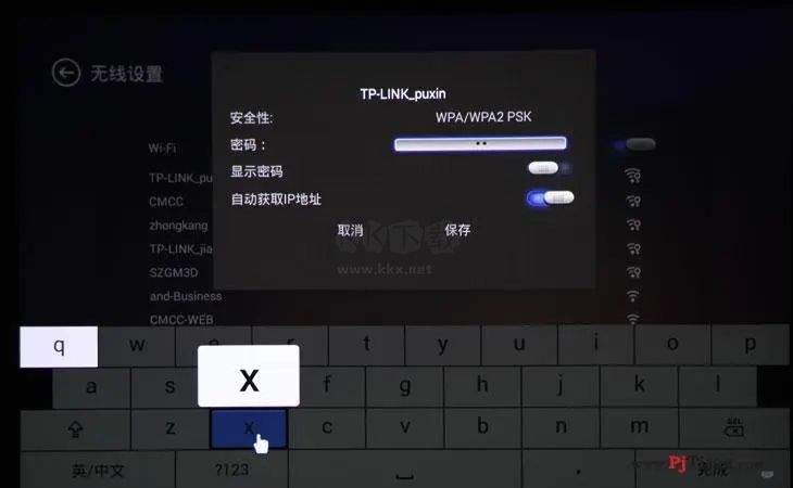 堅果G1s固件官網(wǎng)版