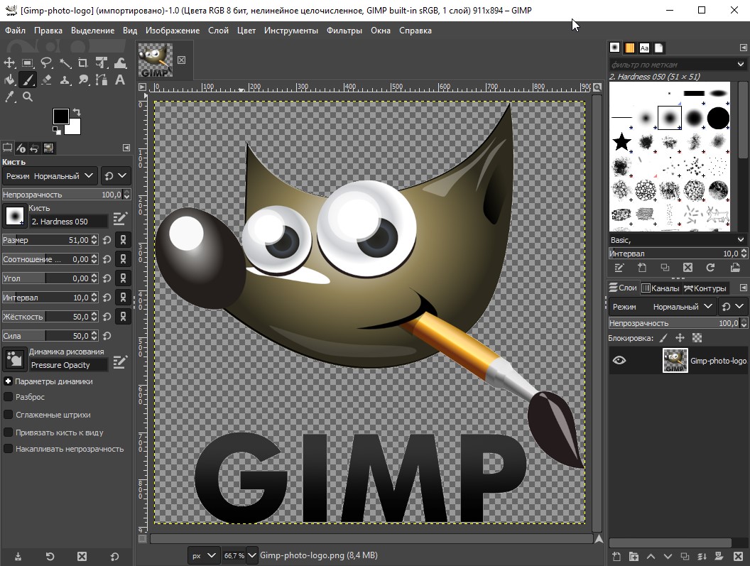 GIMP(開源圖像編輯軟件)