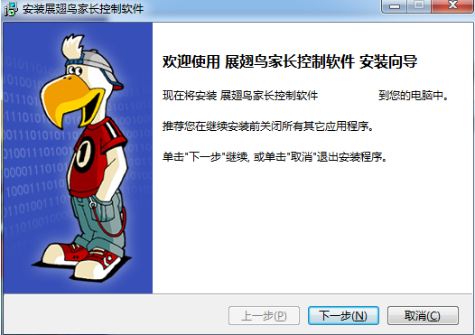 網(wǎng)絡爸爸正版