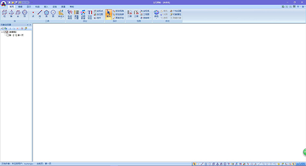 立幾畫板官方版