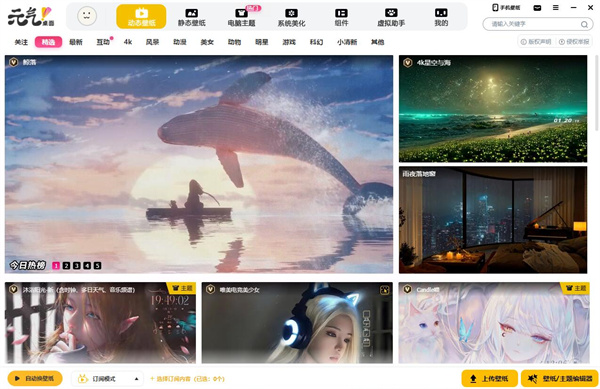 元?dú)庾烂婷赓M(fèi)版