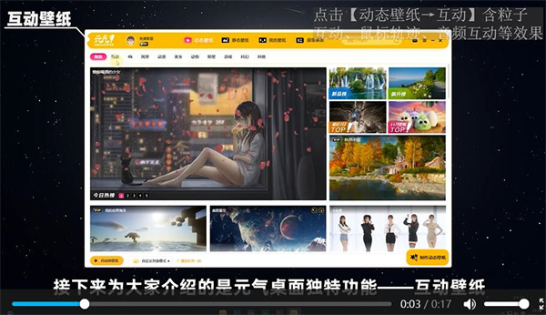 元?dú)庾烂婷赓M(fèi)版