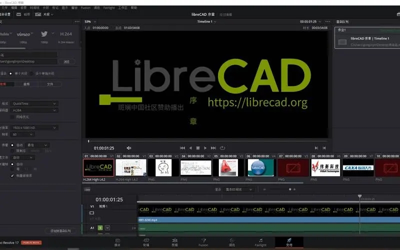 librecad(2D cad制圖軟件)
