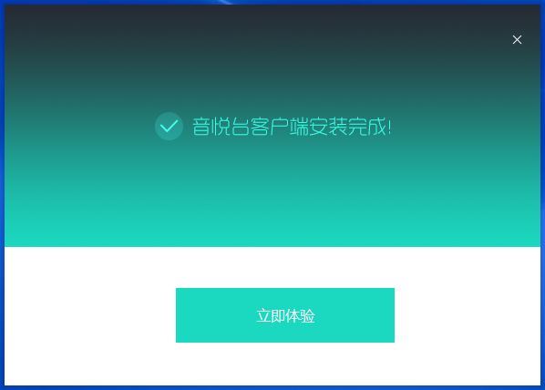 音悅臺(tái)官方版