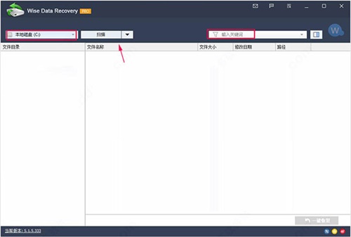Wise Data Recovery(數(shù)據(jù)恢復(fù)工具)