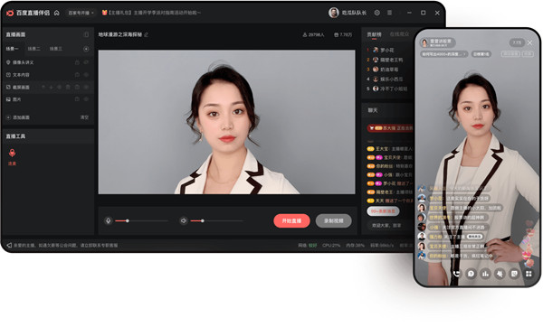 百度直播伴侶免費(fèi)版