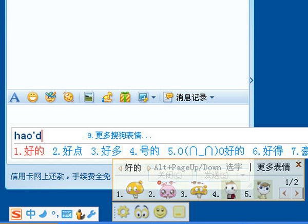 酷客表情輸入法官網(wǎng)版